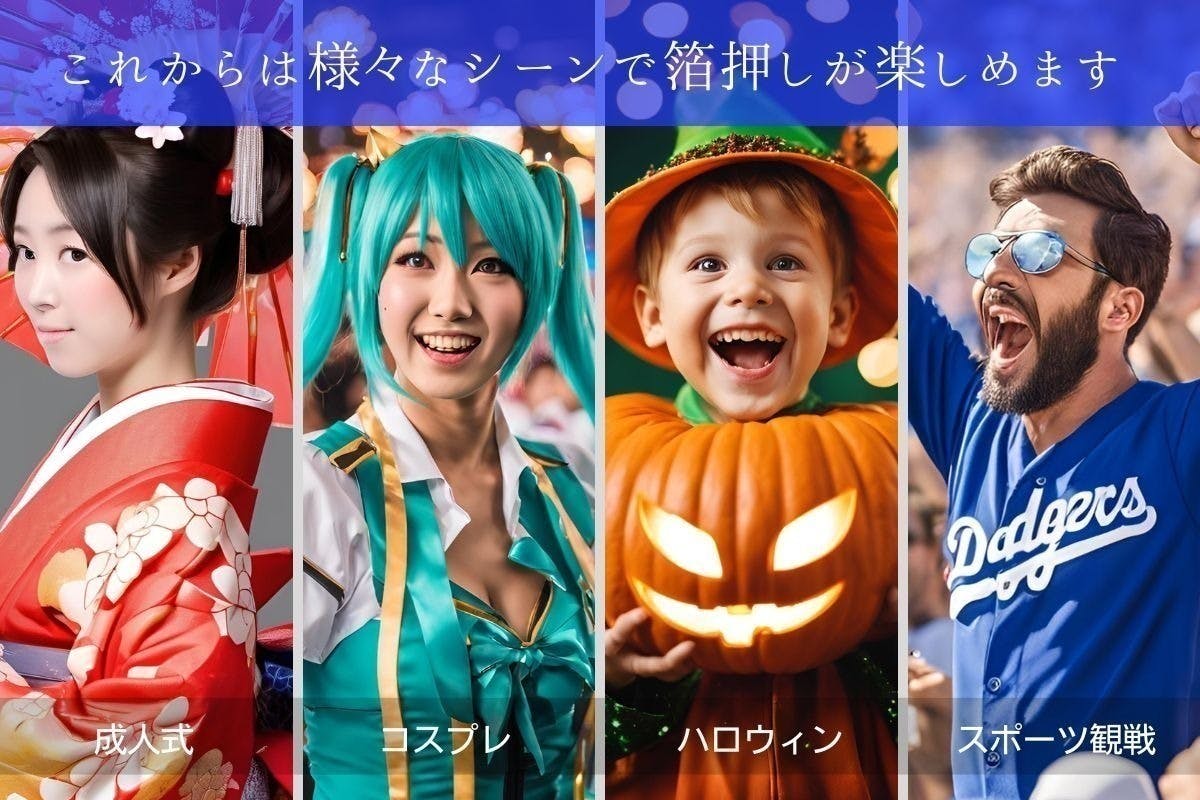 4番目のメイン画像