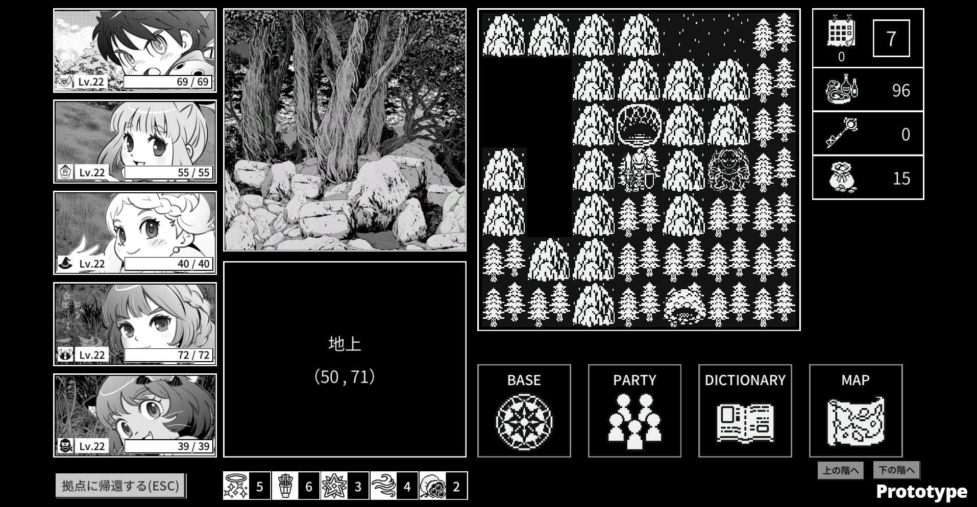 4番目のメイン画像