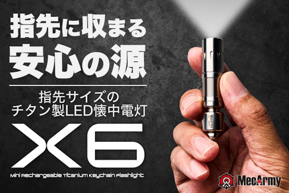 限定値下げ！今人気のビューティーライト！ eaf03377-d2e1-4507-b1c1-