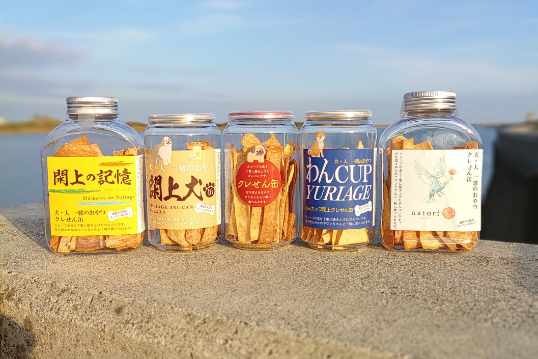 1番目のメイン画像