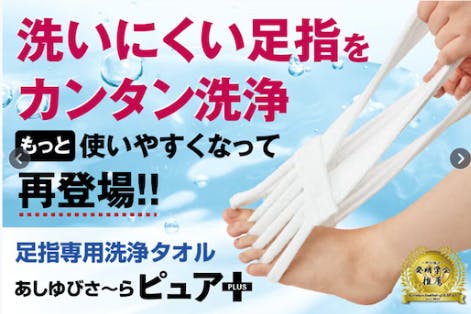 1番目のメイン画像