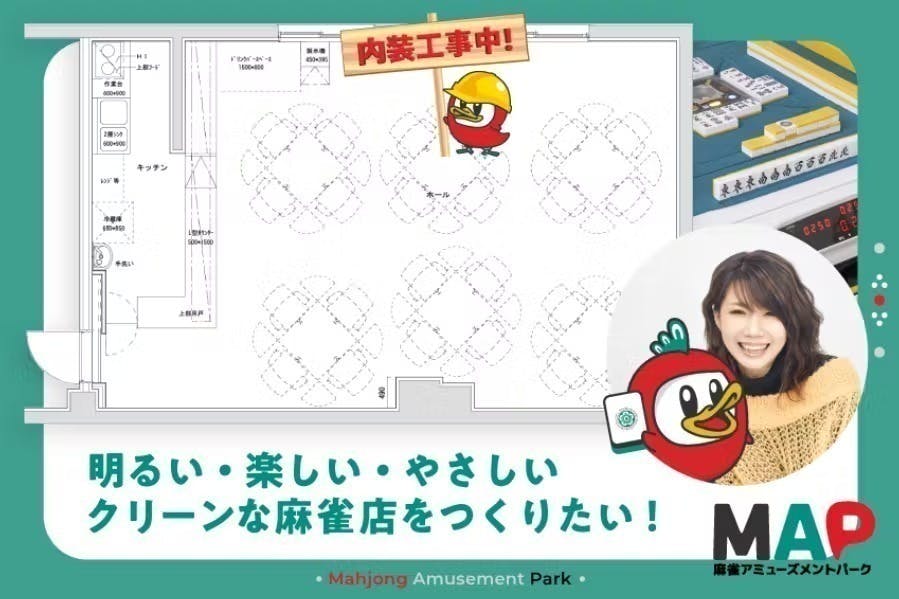 2番目のメイン画像