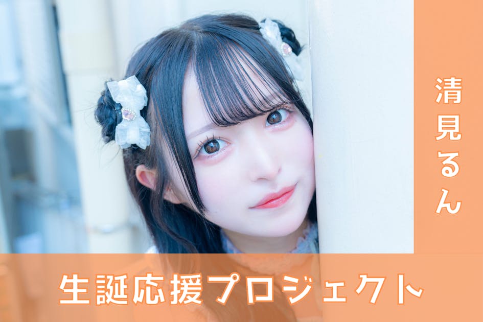 トバ商店@生写真販売中‼️プロフ見てね様 まとめ買いリクエスト品 生写真『東京秋葉原店限定』 | ハロー！プロジェクト オフィシャルショップ