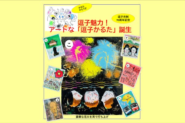 1番目のメイン画像