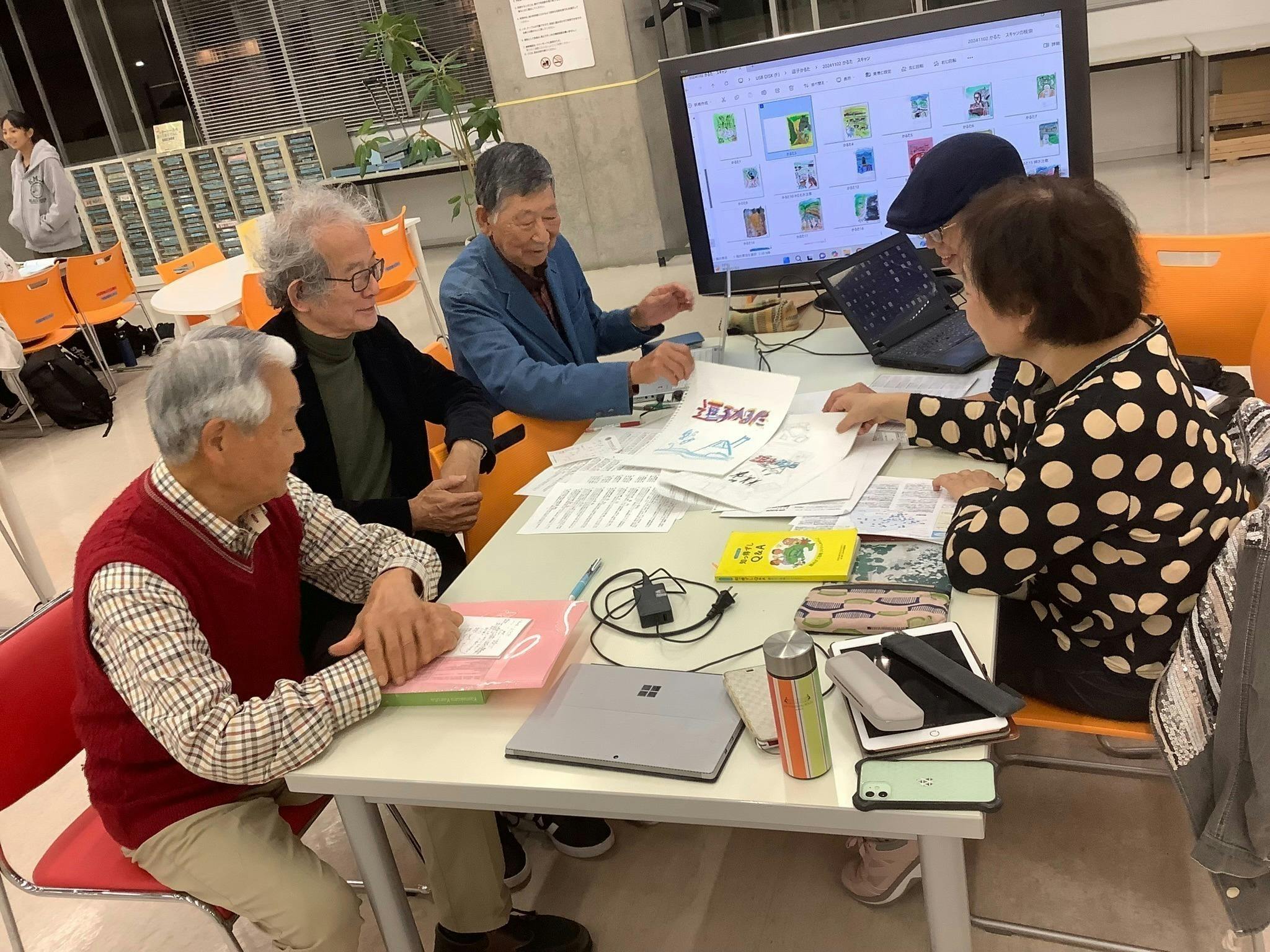 4番目のメイン画像