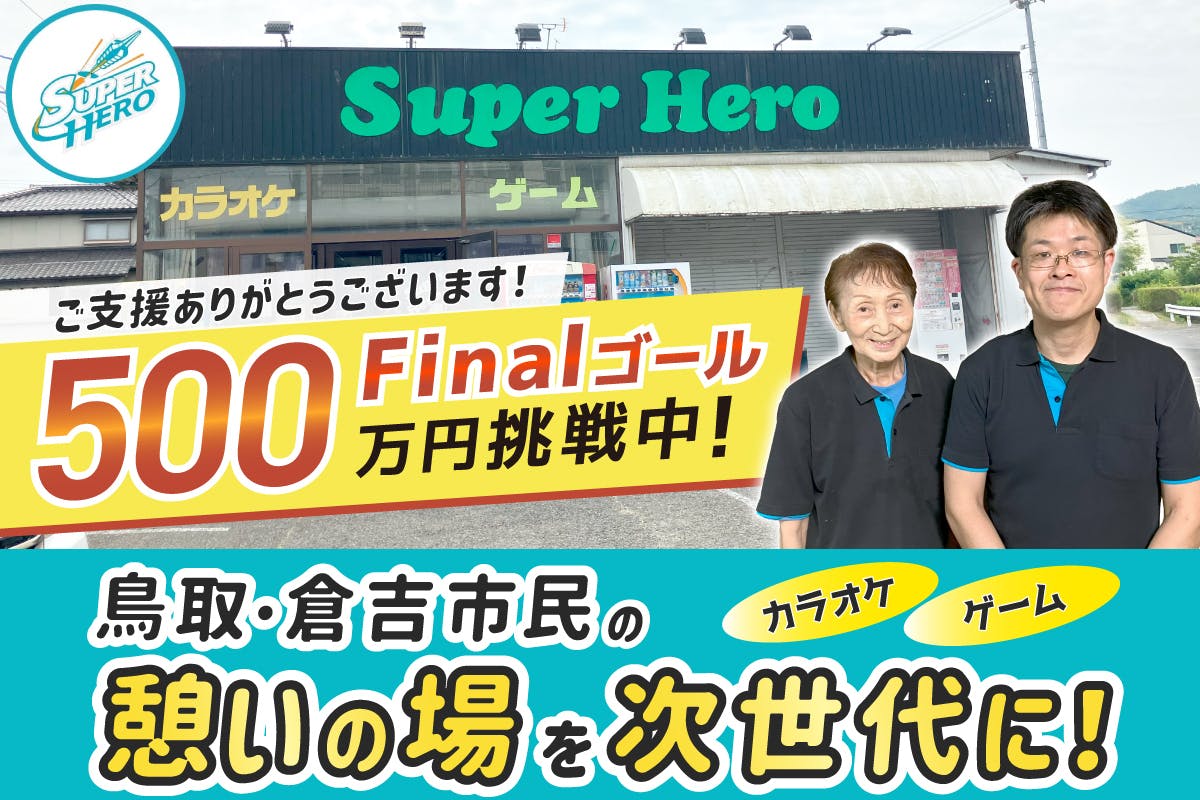 1番目のメイン画像