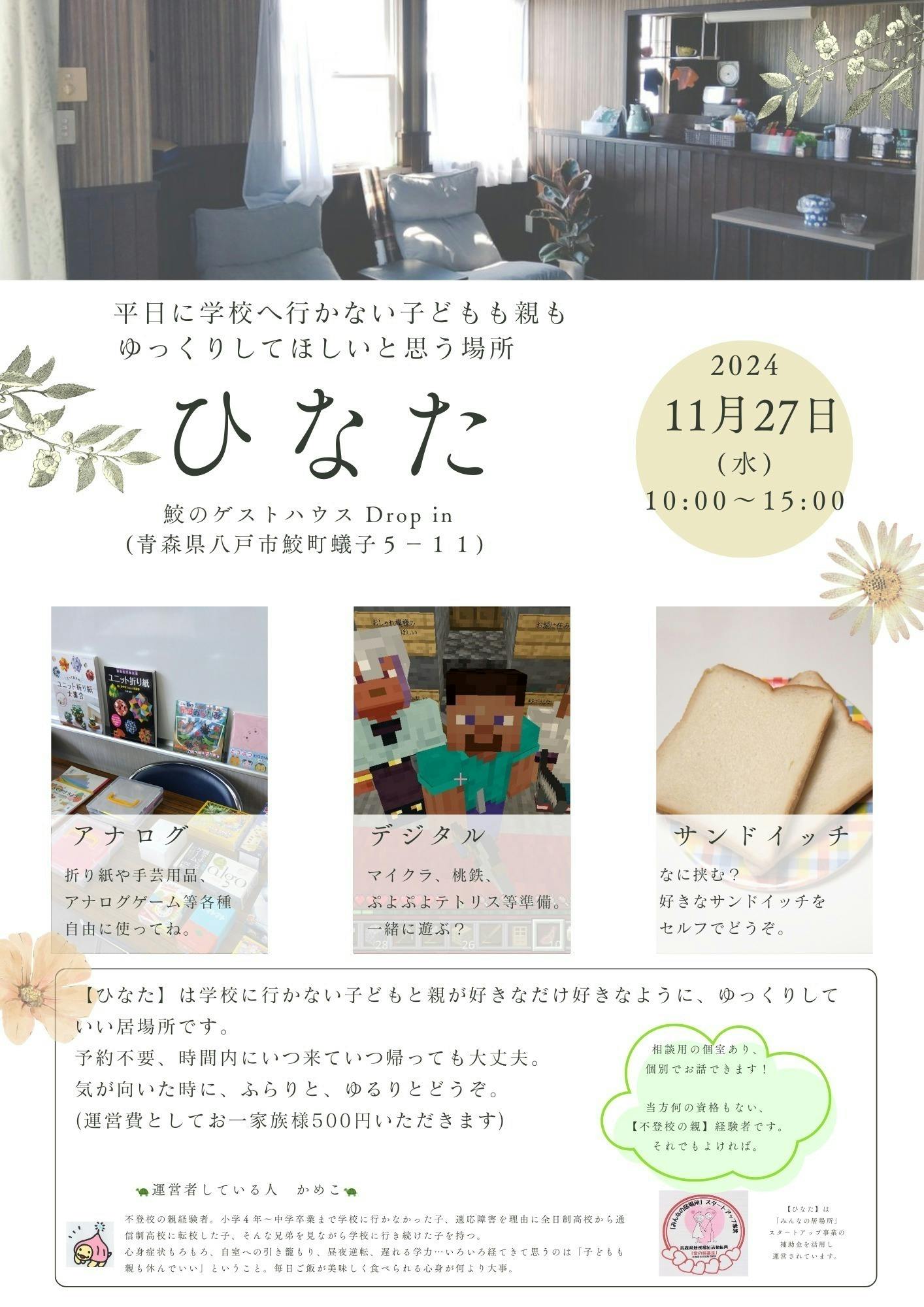 3番目のメイン画像