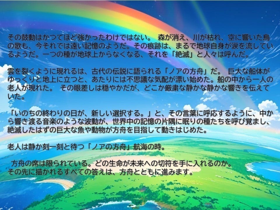 2番目のメイン画像