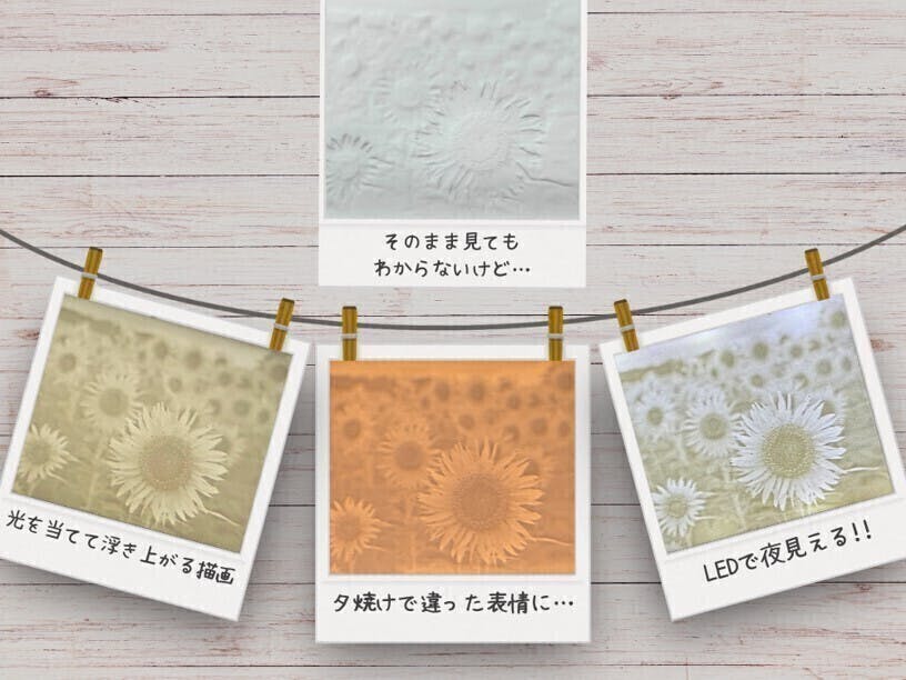 2番目のメイン画像