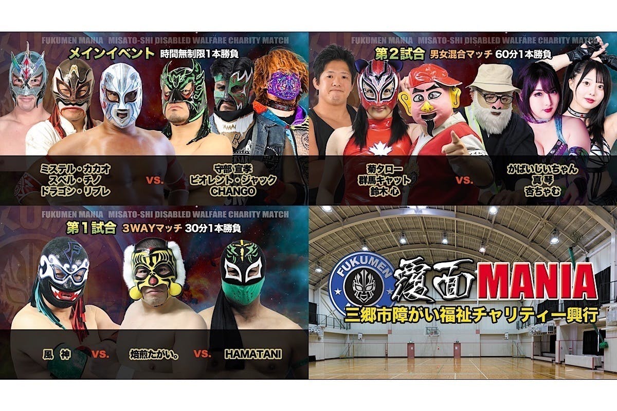 2番目のメイン画像