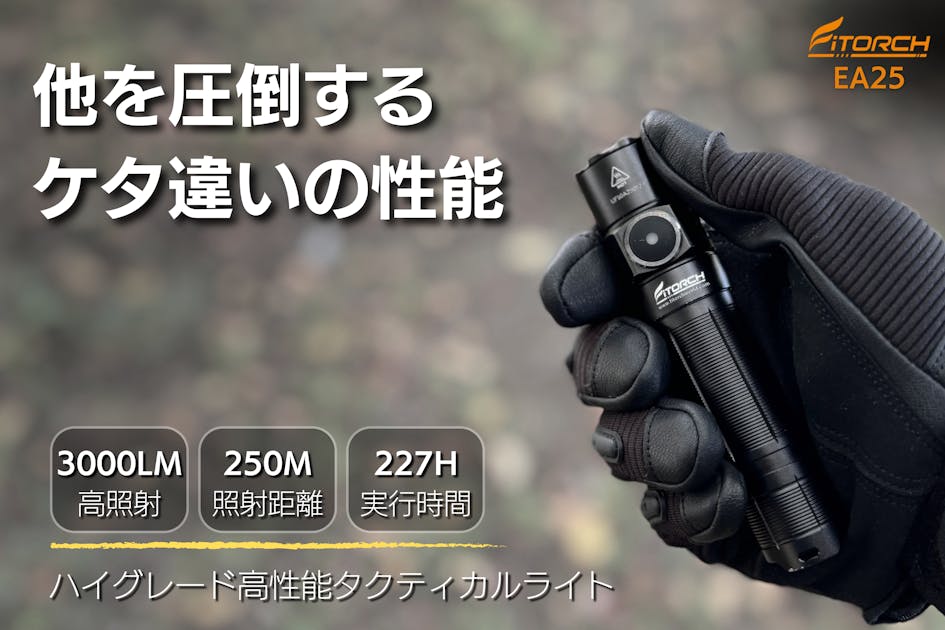 【軍採用モデル・値下げ可】MicroFire Tactical K5 懐中電灯 7d783578-d5d5-4eb4-80ae-