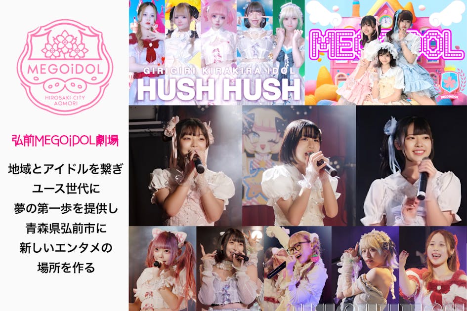 1DAYパスチケット&ドリンクチケット 配布 - CAMPFIRE (キャンプファイヤー)