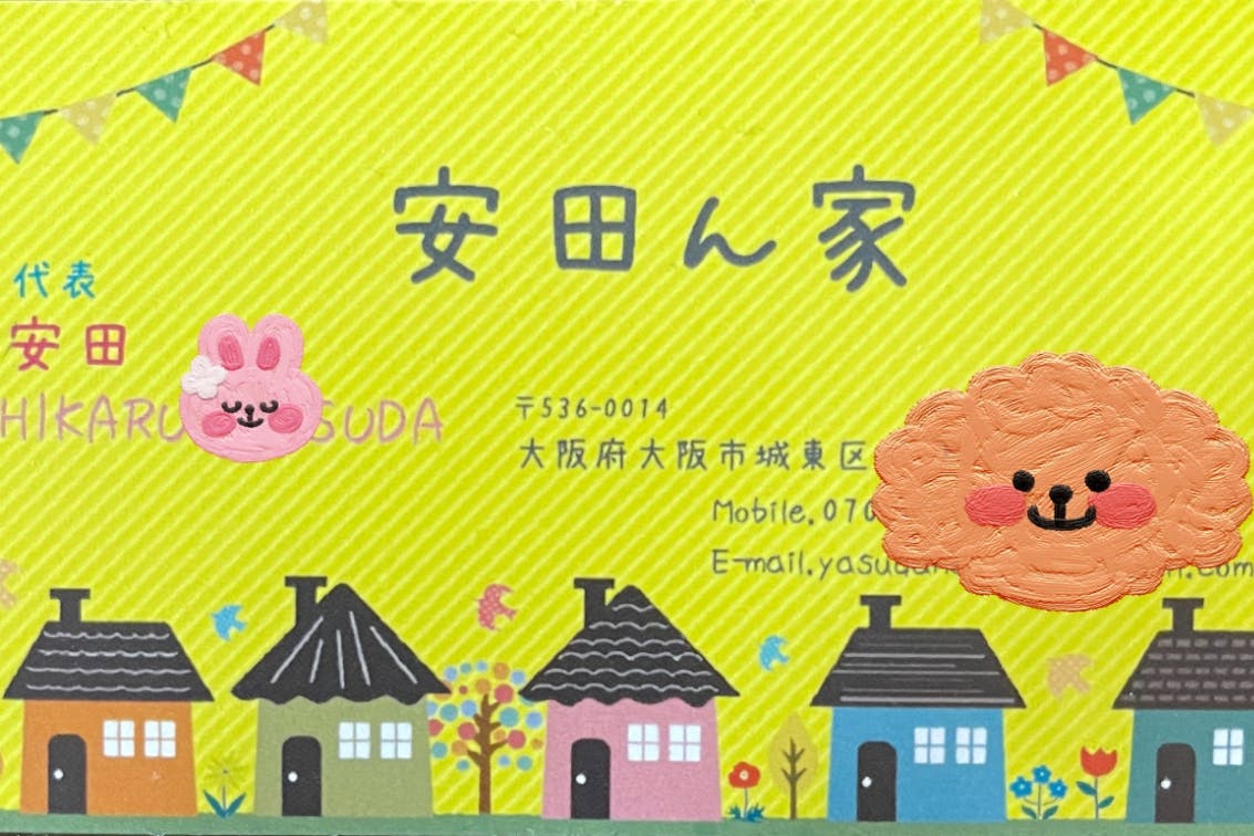 1番目のメイン画像