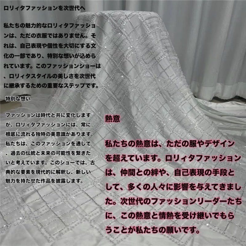 2番目のメイン画像