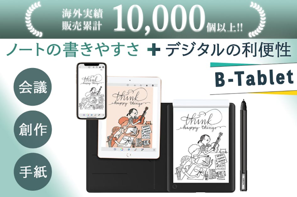 ia 手描きノート 累計出荷数1万個◎【アナログ×先端技術】紙ノートの手書きメモを瞬時に