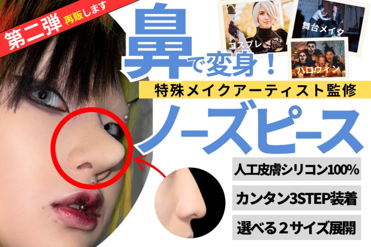 1番目のメイン画像