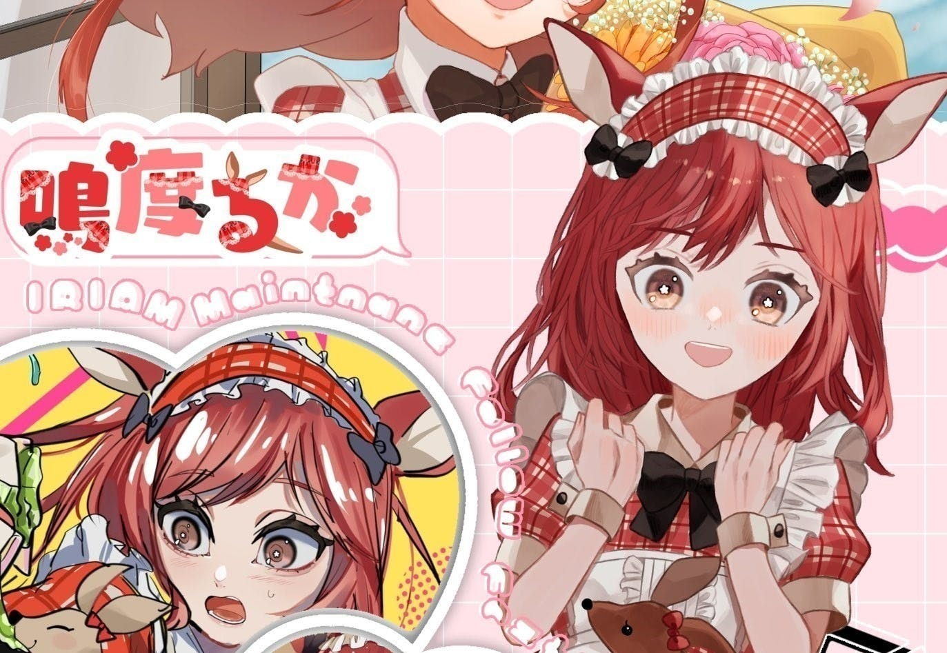 3番目のメイン画像