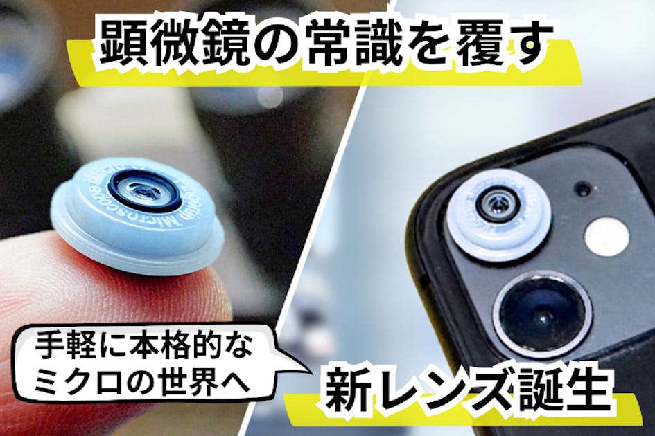 万華鏡 Supernova【万華鏡・受注制作】 その他インテリア雑貨 ガラスの万華鏡