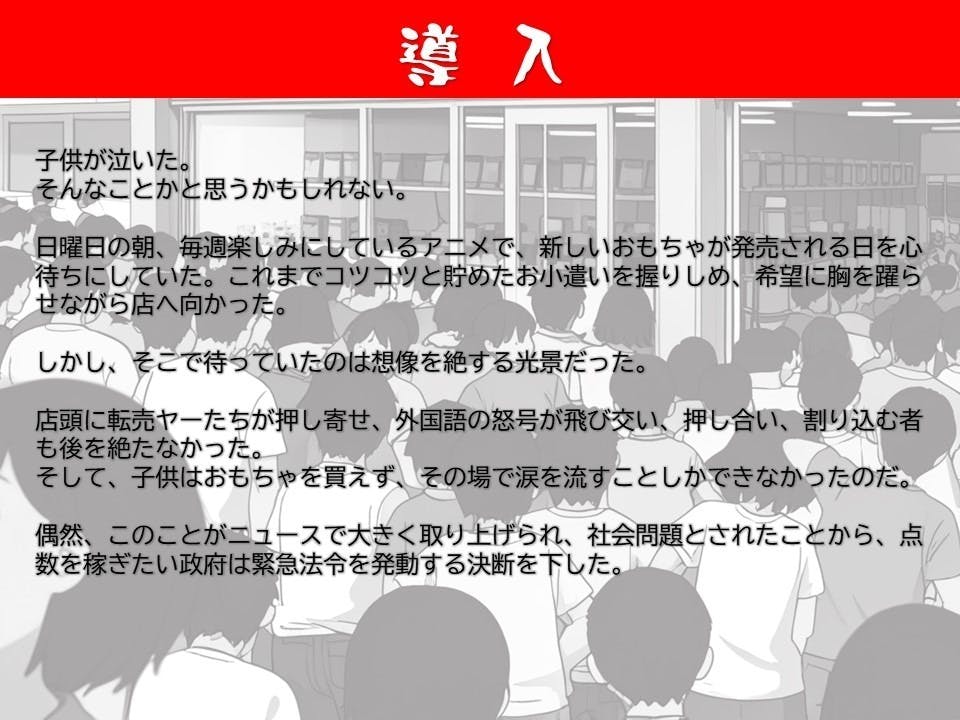 2番目のメイン画像