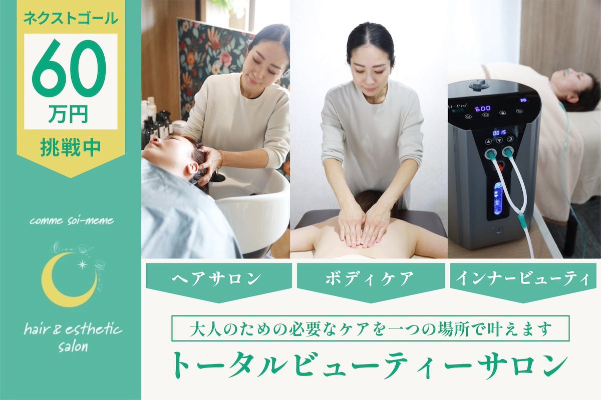 1番目のメイン画像