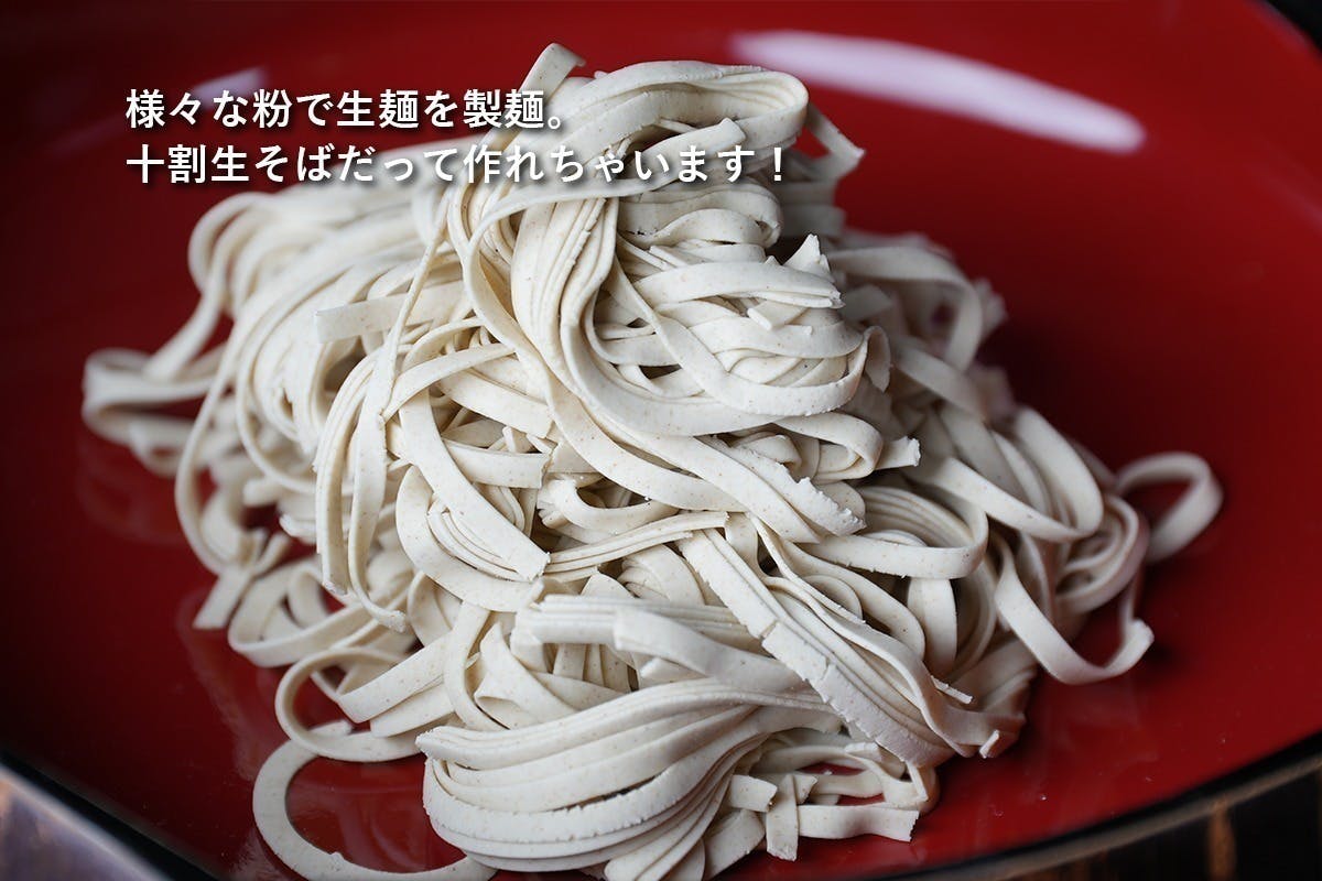 たった10分で完成。生パスタ全自動化マシンで食卓の幅が広がった
