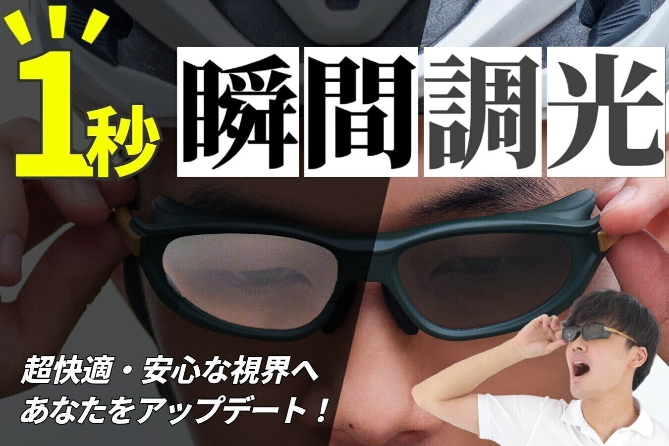 1番目のメイン画像