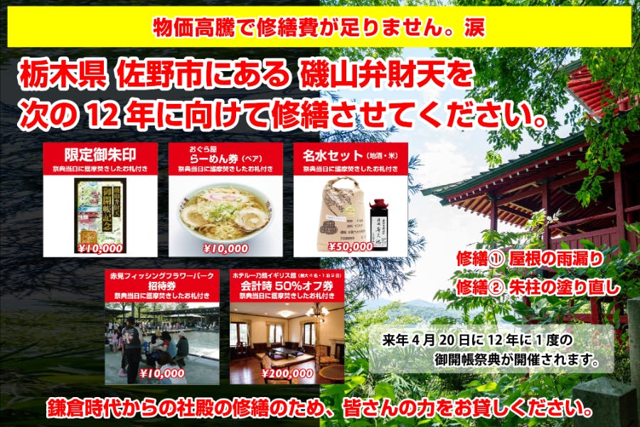 1番目のメイン画像