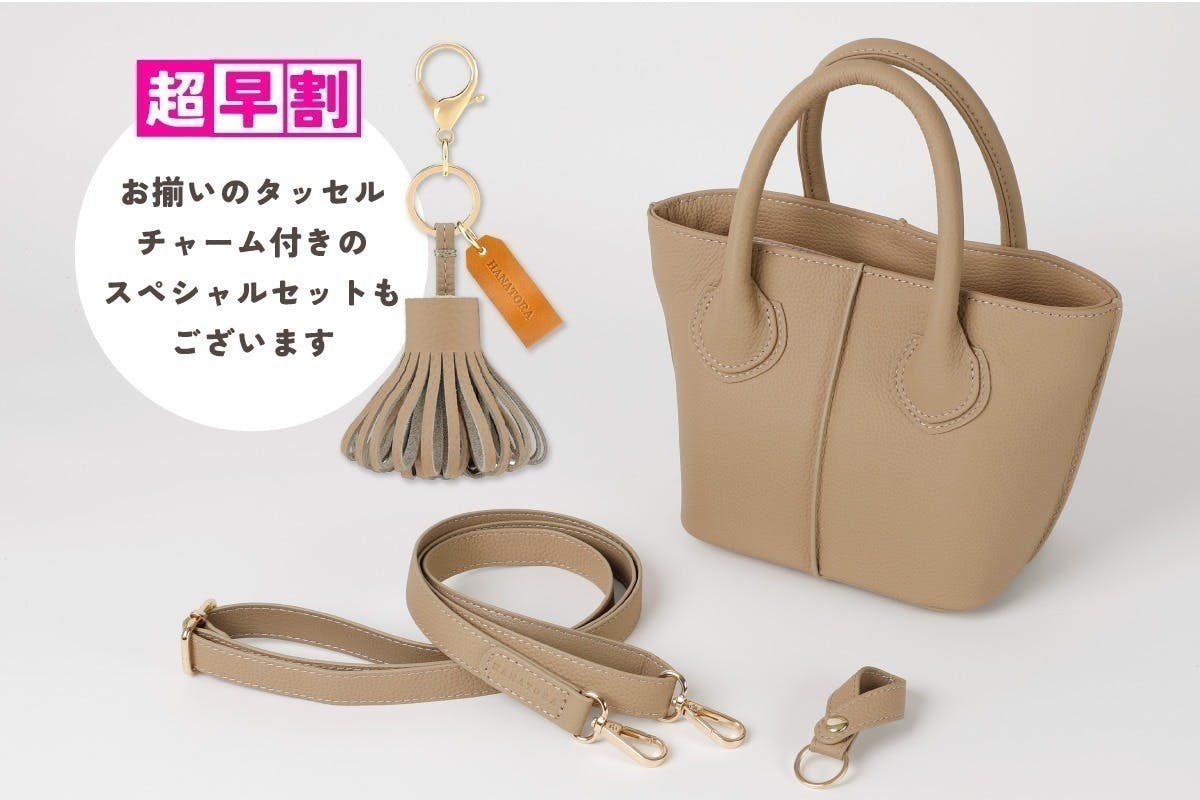 値下げハンドバッグ Borsa Carina