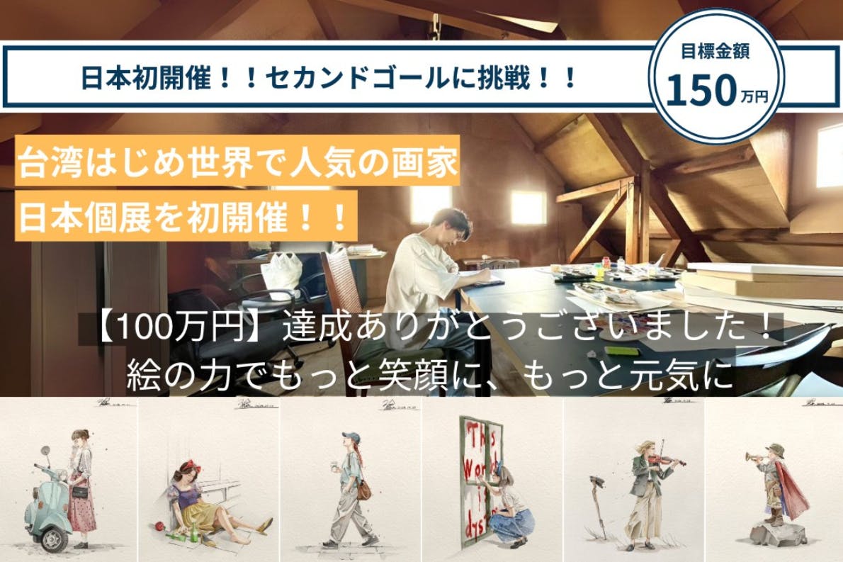 1番目のメイン画像