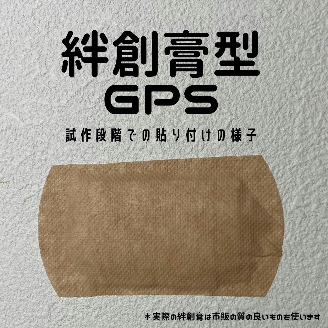 3番目のメイン画像