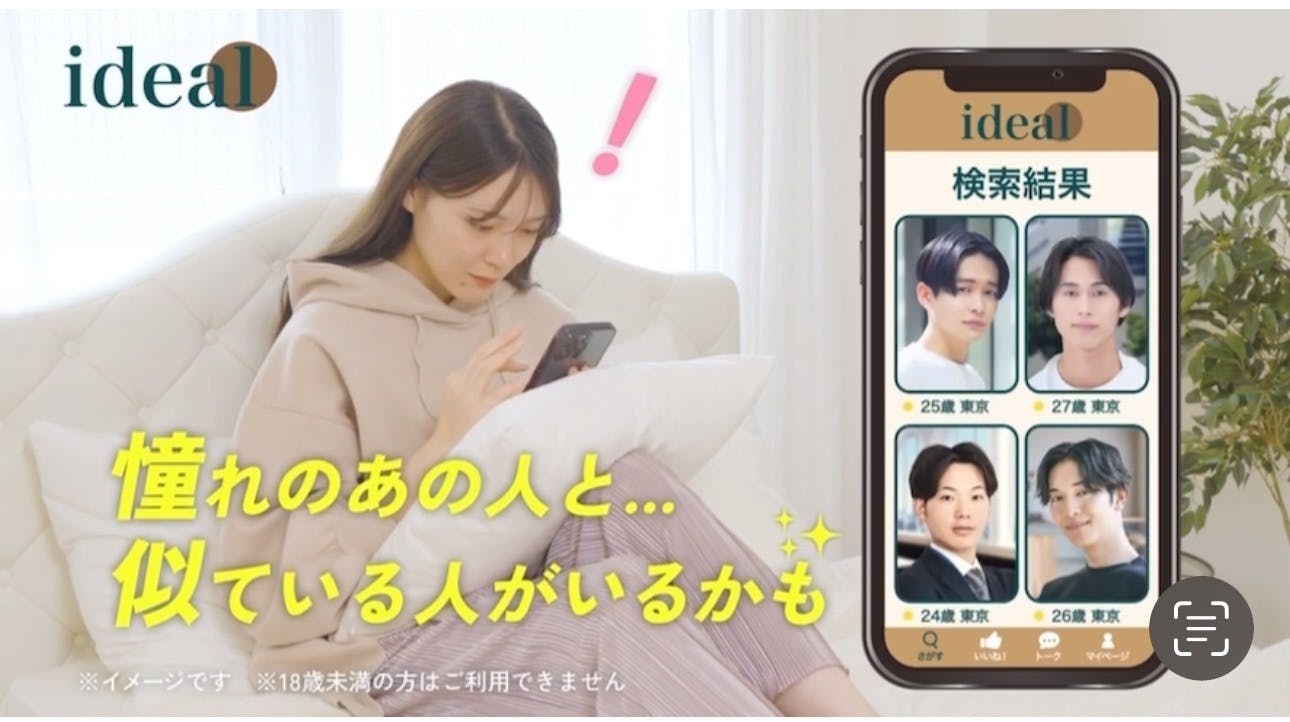 3番目のメイン画像