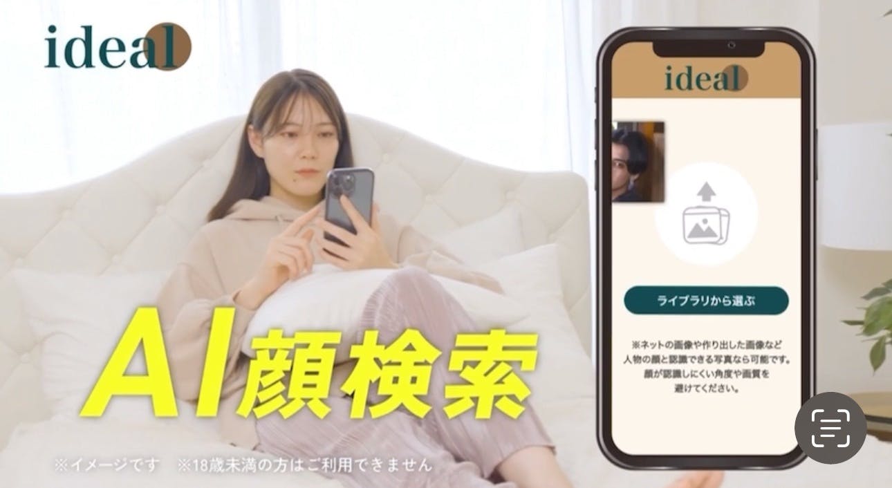 2番目のメイン画像