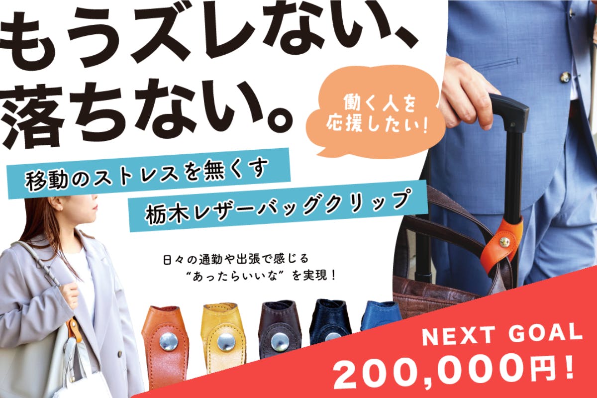 1番目のメイン画像