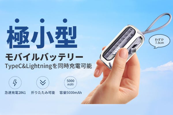 1番目のメイン画像