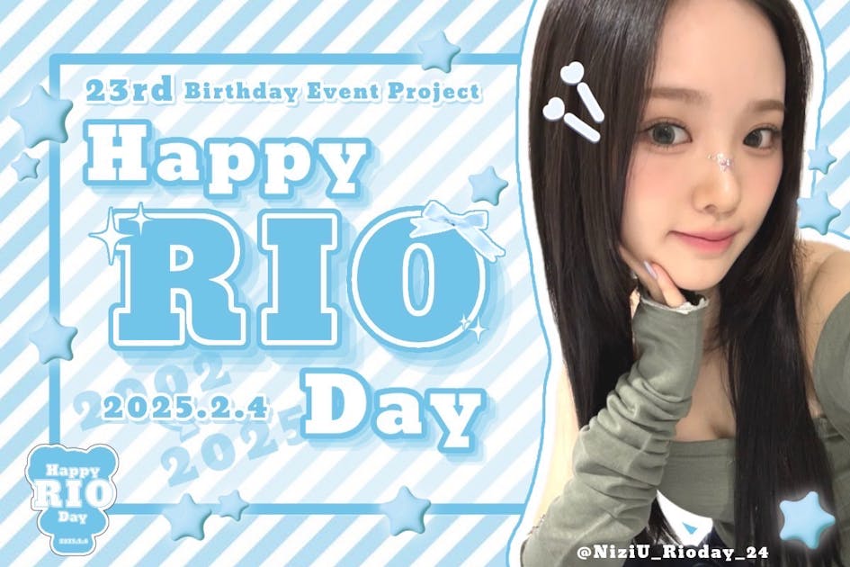 祝23歳】NiziUのリオちゃんのお誕生日を一緒にお祝いしませんか