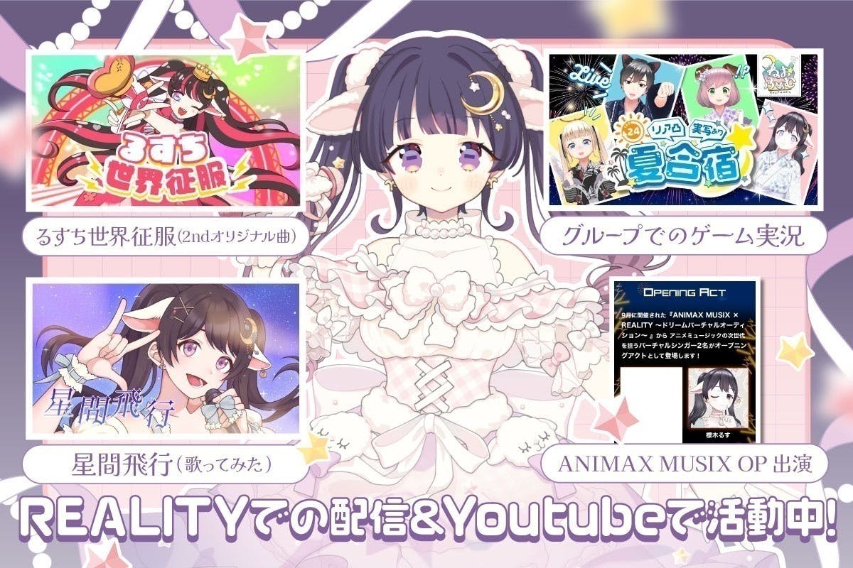 2番目のメイン画像