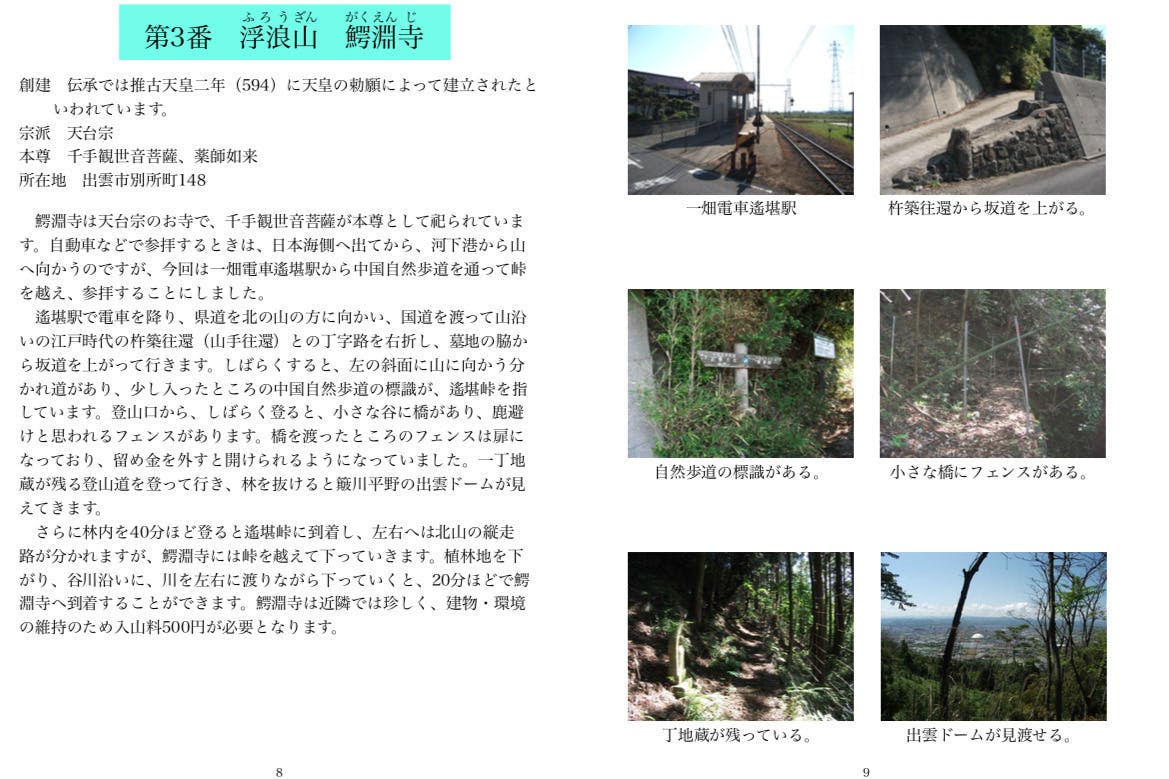 4番目のメイン画像