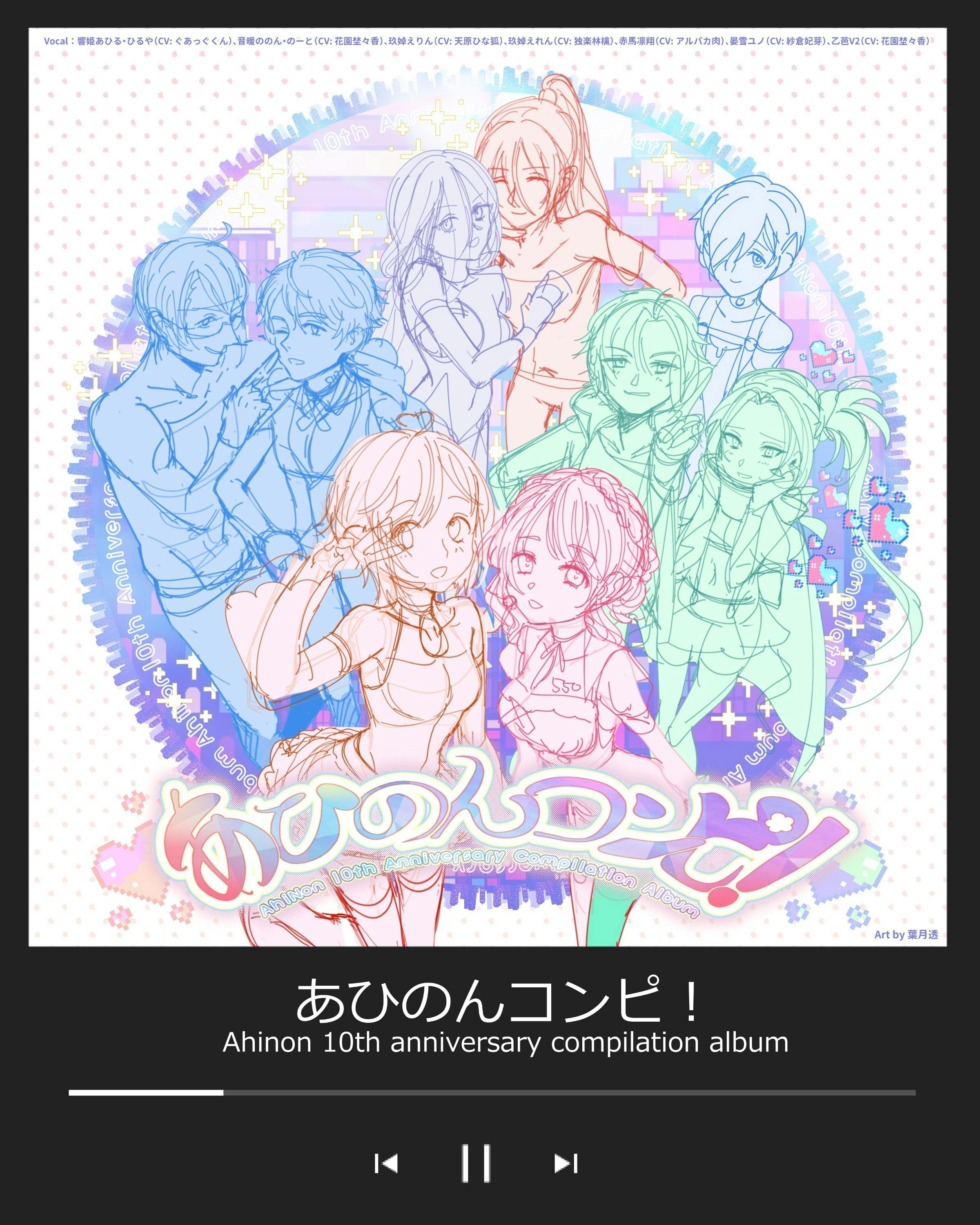 匿名配送 送料無料 CHARA CD アルバム 22枚セット