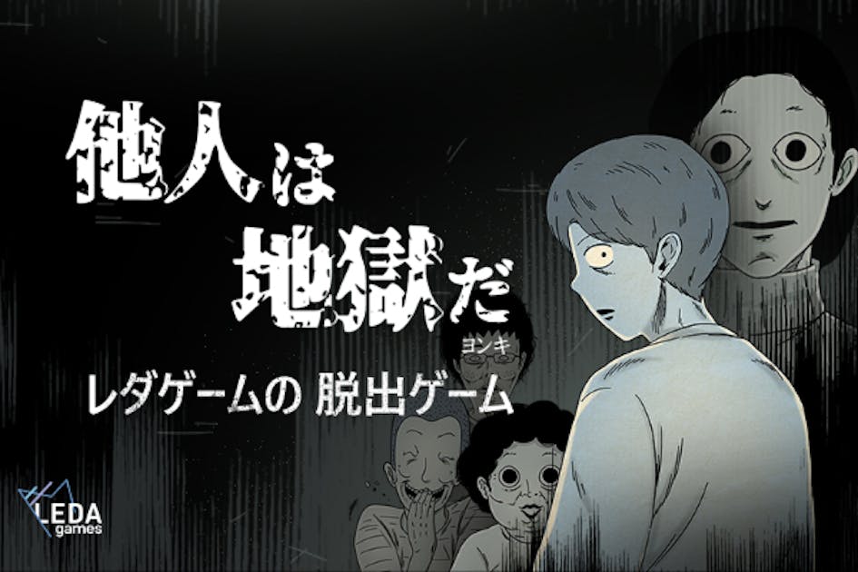 韓国発の大ヒットWEBコミック原作をゲーム化制作プロジェクト！「他人