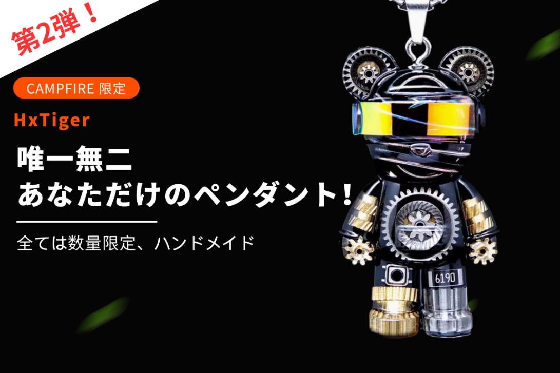 1番目のメイン画像