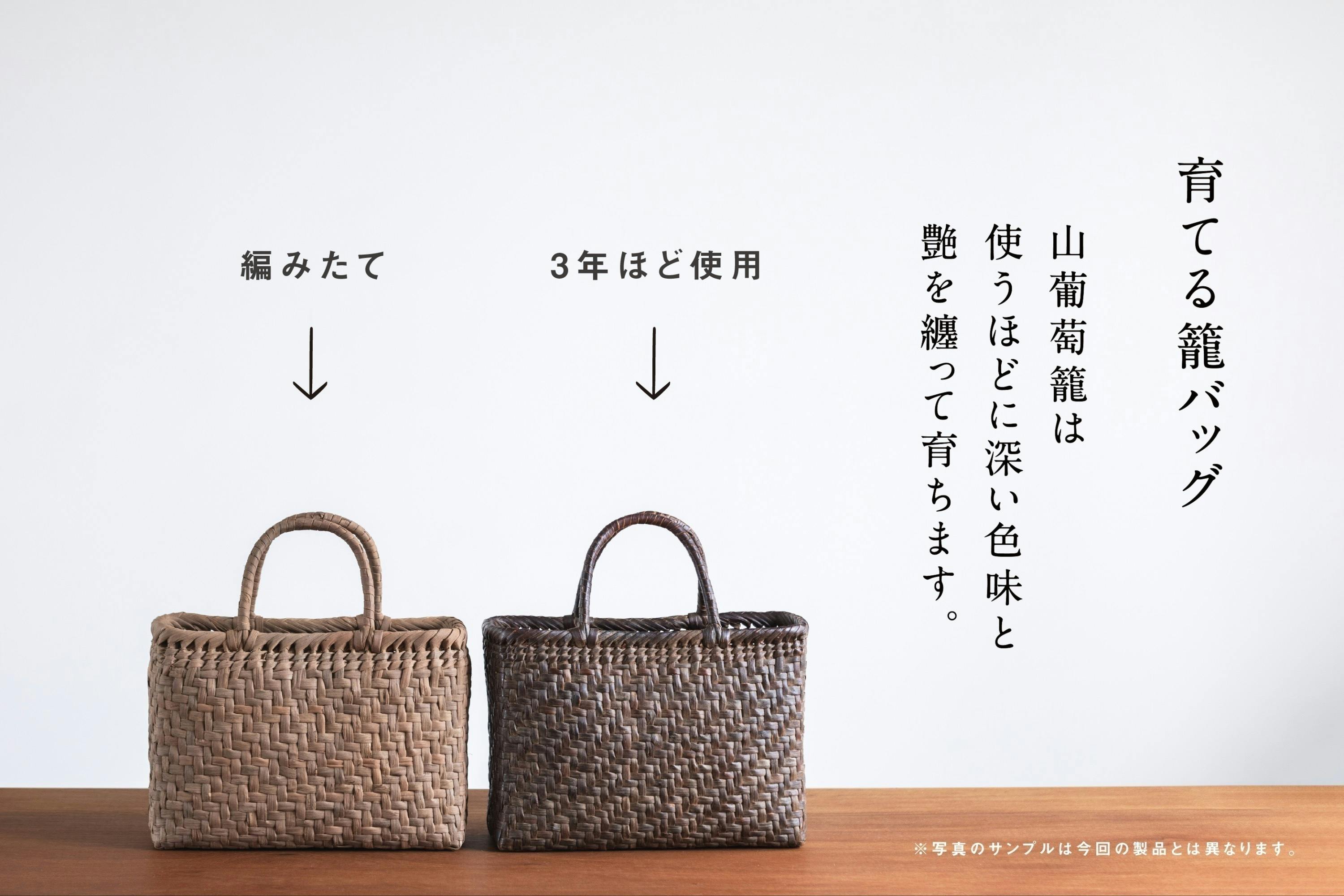 Yama-Biko — 伝統と未来を繋ぐカゴバッグ - CAMPFIRE (キャンプファイヤー) Yama-Biko — 伝統と未来を繋ぐカゴバッグ - CAMPFIRE (キャンプファイヤー)