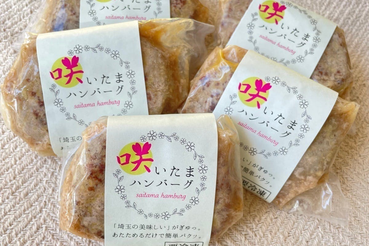 3番目のメイン画像