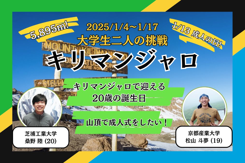 大型配送タイプ】宮崎秋人さん掲載2ページ（ポスターサイズ）