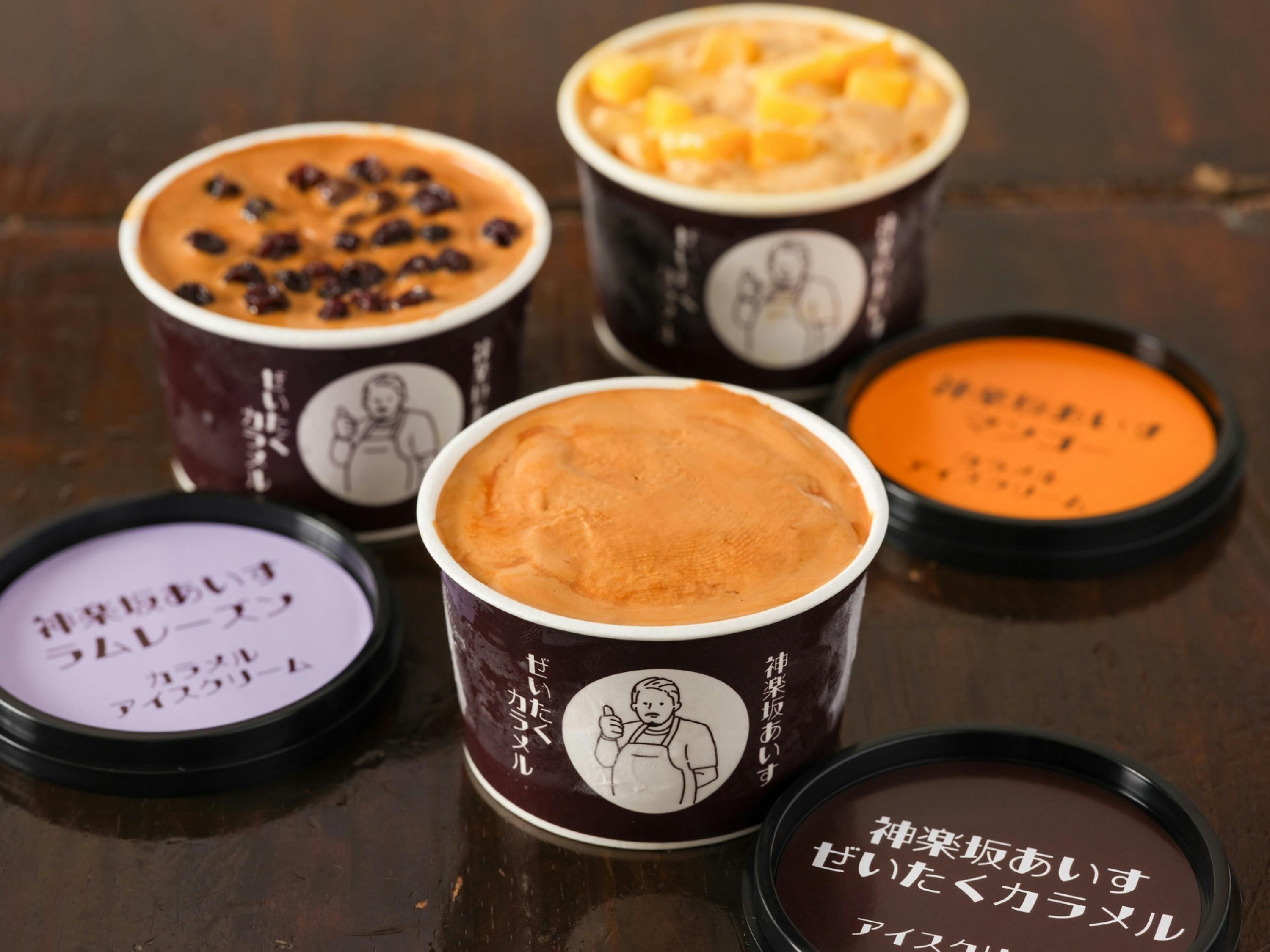 神楽坂あいす】シェフが極めた濃厚カラメルアイスの美味しさを全国に