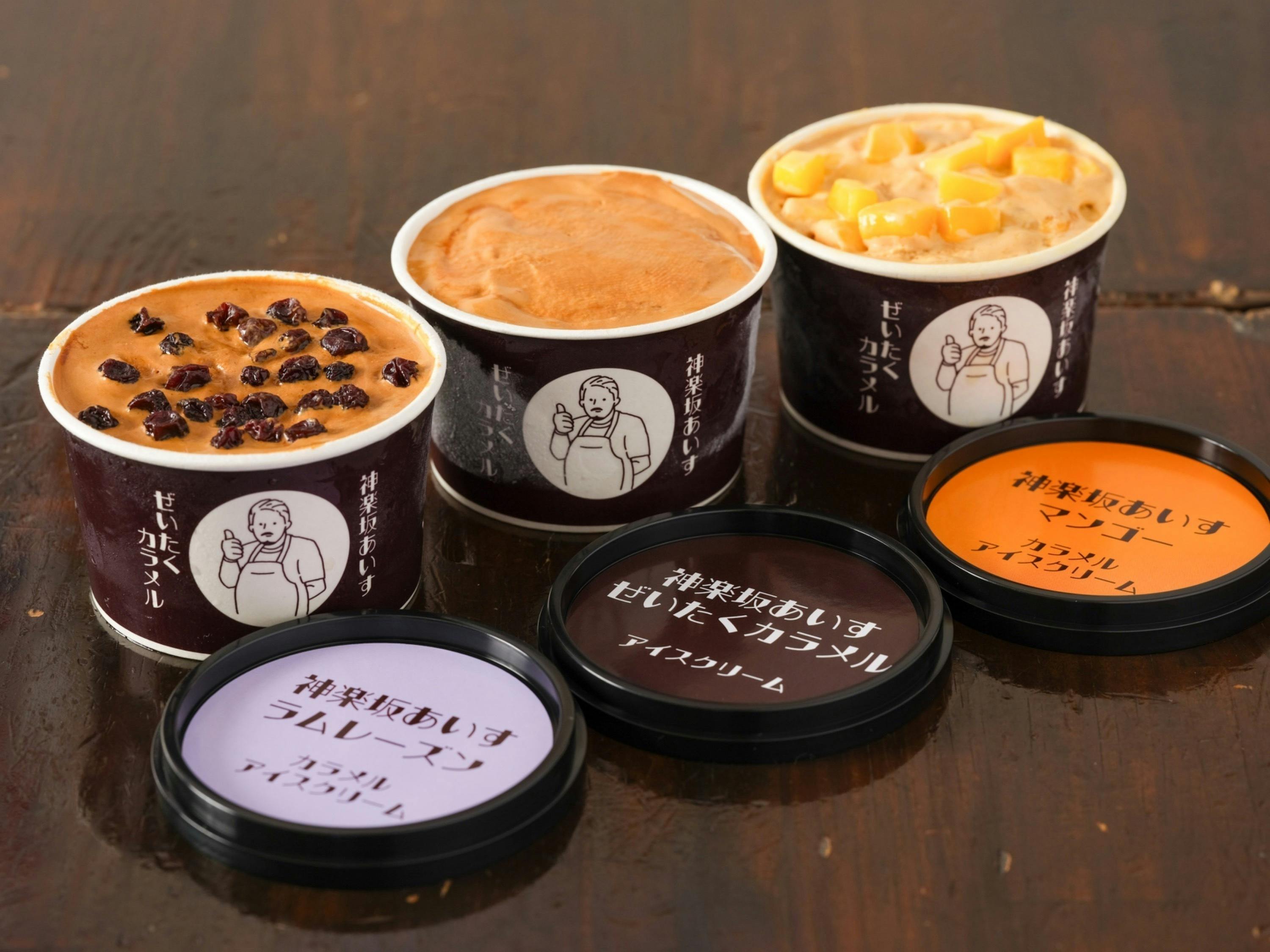 神楽坂あいす】シェフが極めた濃厚カラメルアイスの美味しさを全国に