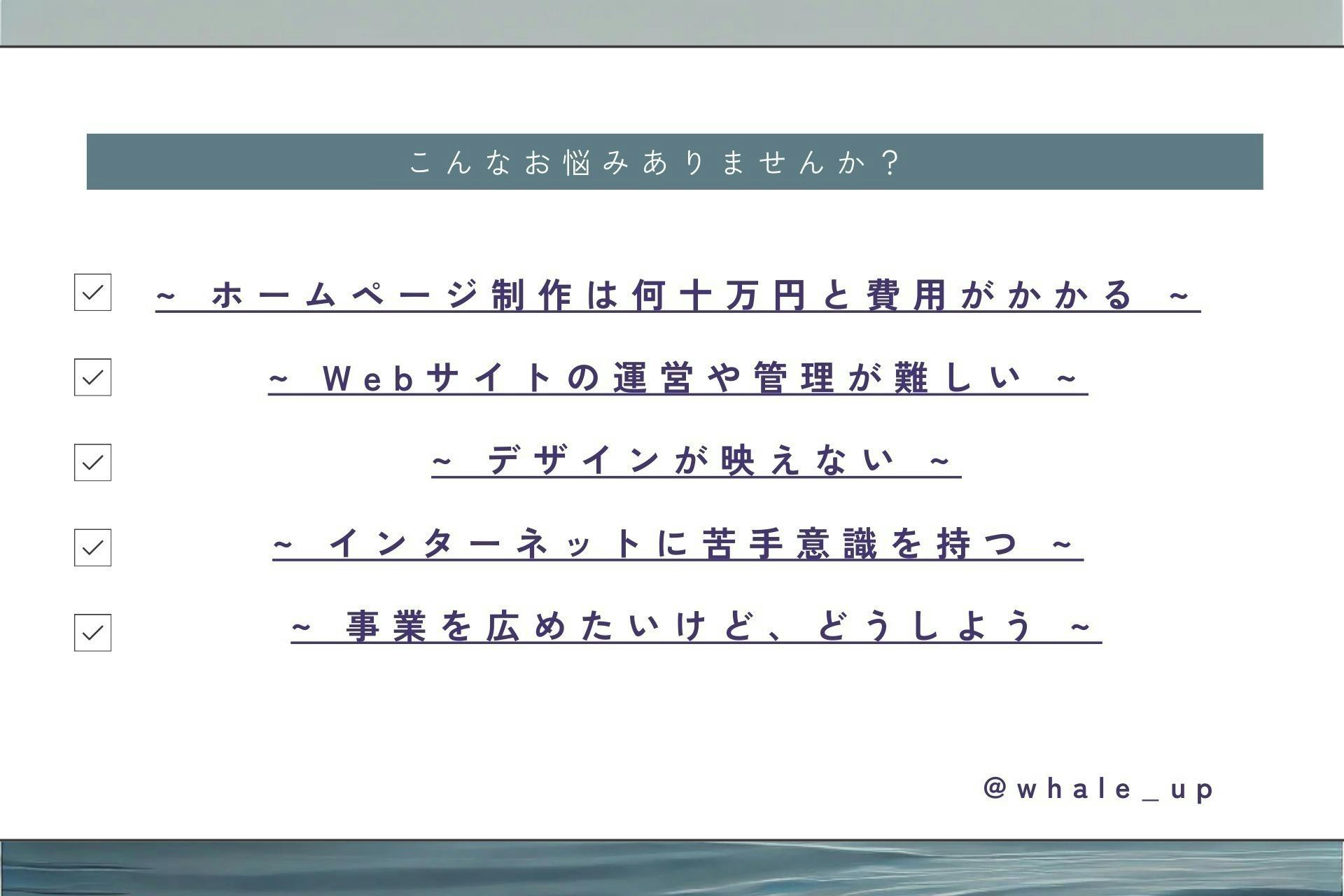 2番目のメイン画像