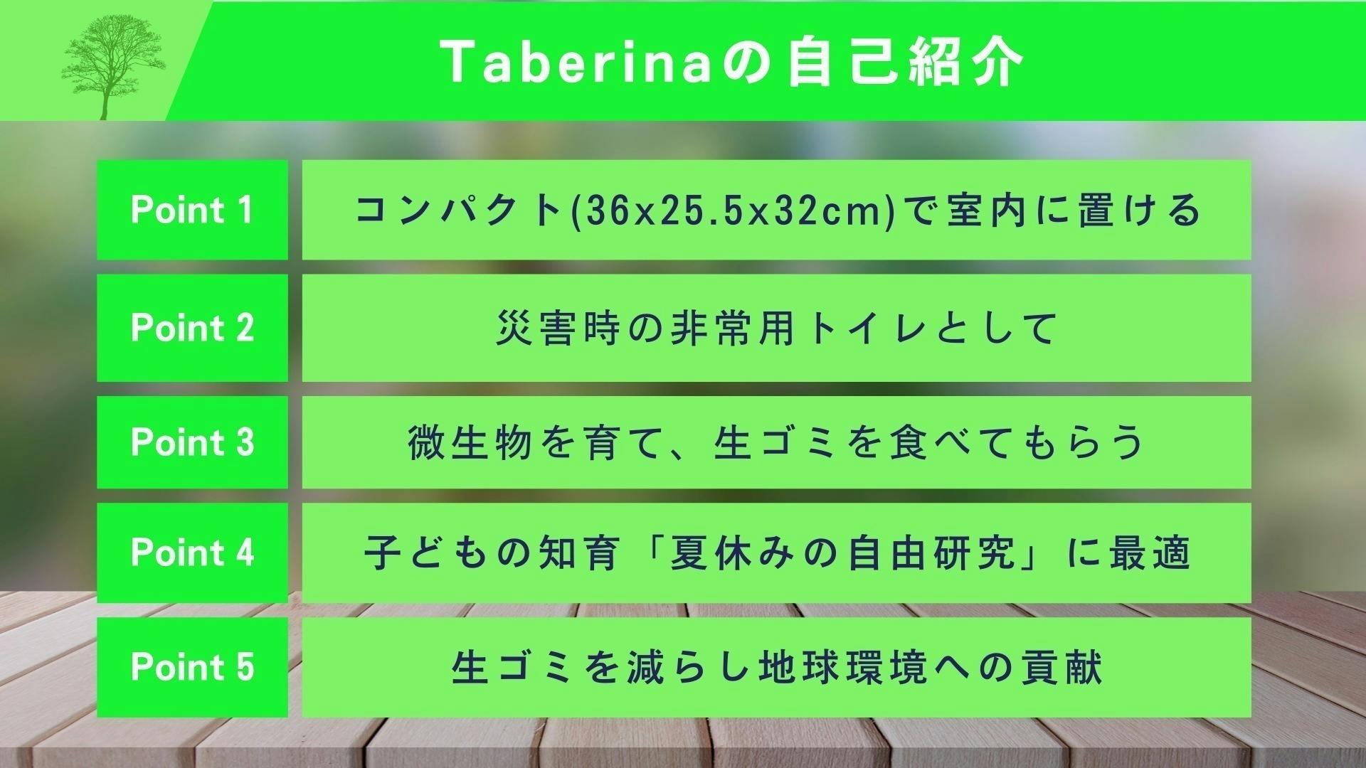 5番目のメイン画像