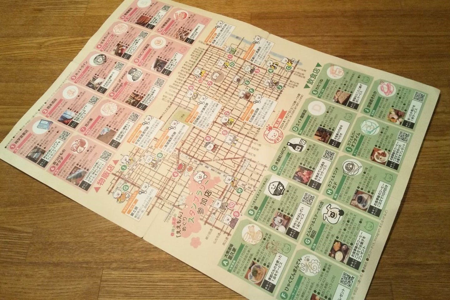 5番目のメイン画像