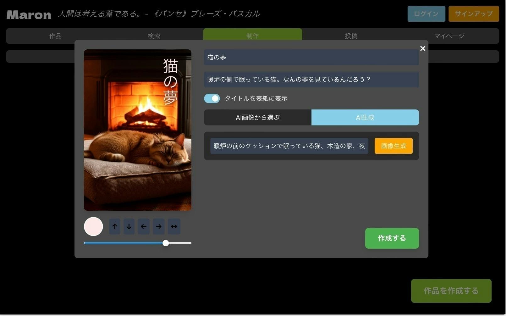 4番目のメイン画像
