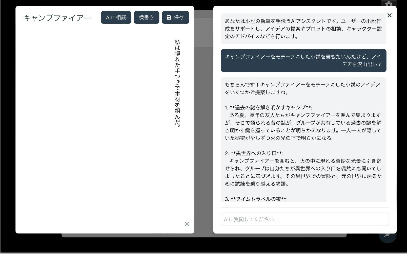 3番目のメイン画像